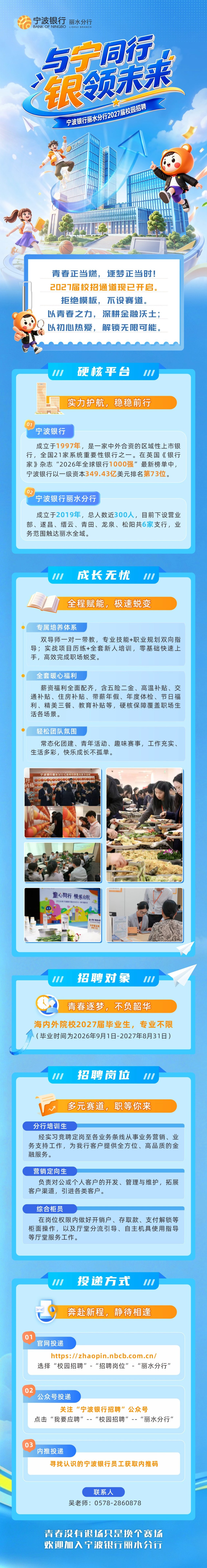 推文.jpg